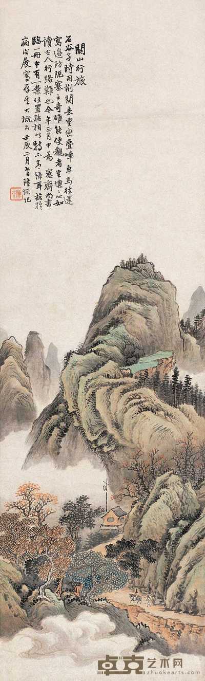 陆恢 1892年作 关山行旅 立轴 104×31.5cm